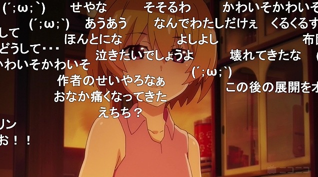 16話 (11)