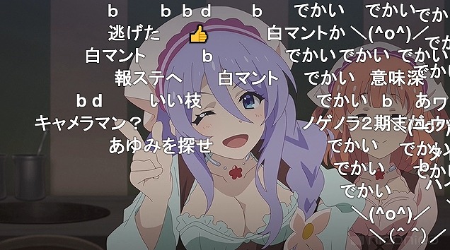 12話 (55)