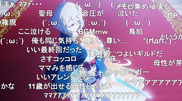 13話 (51)