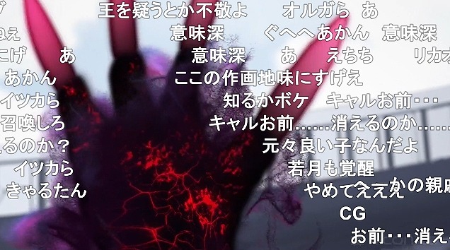 13話 (88)