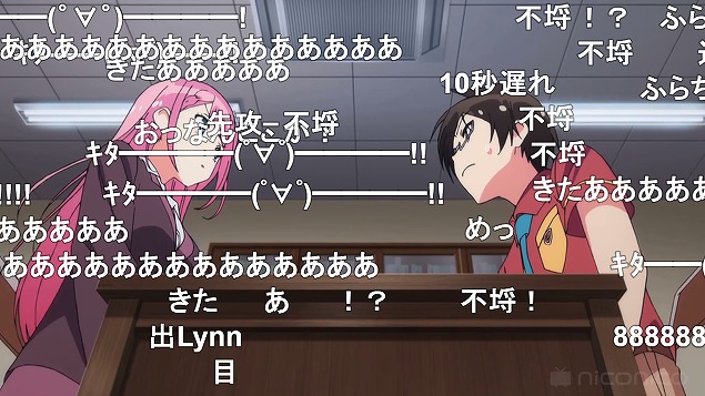 6話 (1)