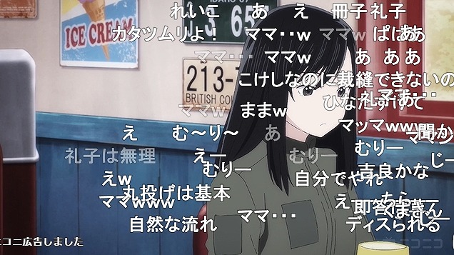 9話 (50)