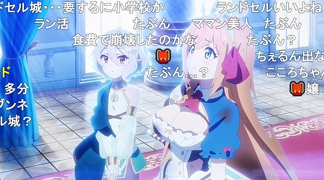 13話 (5)