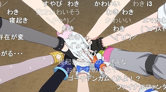 13話 (20)
