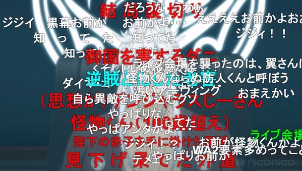 怪物くん