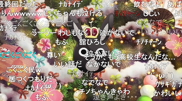 11話 (60)