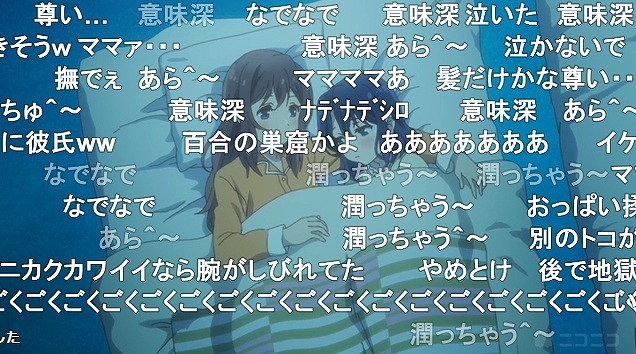 12話 (147)