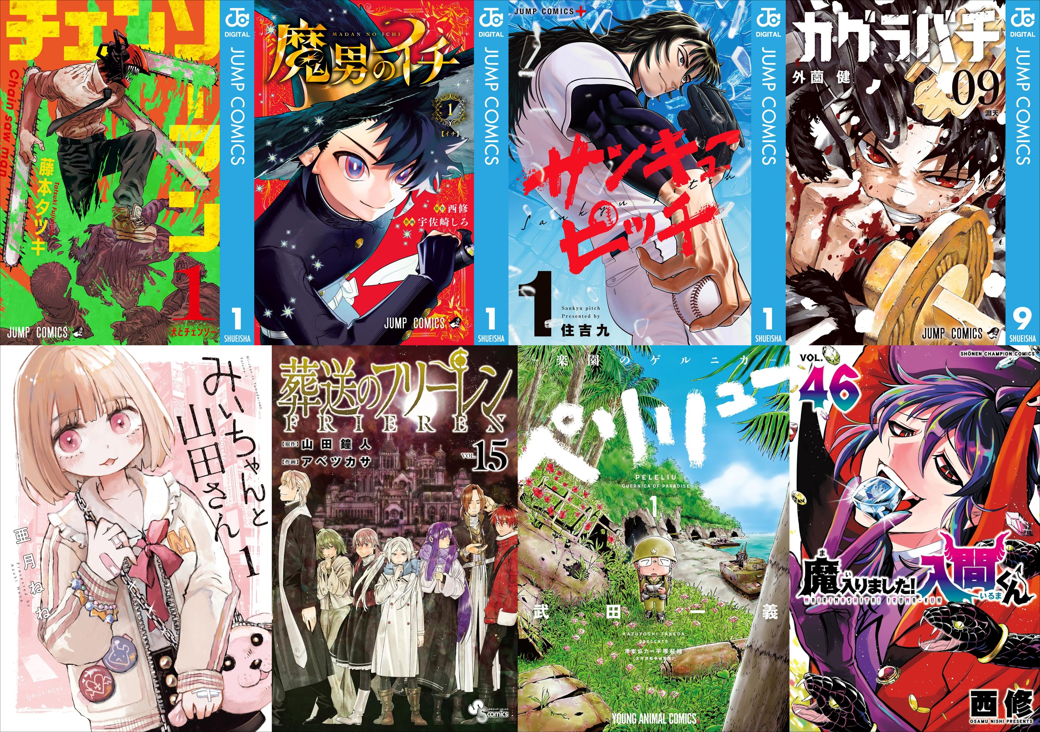 12月17日　セールまとめ　Ver2