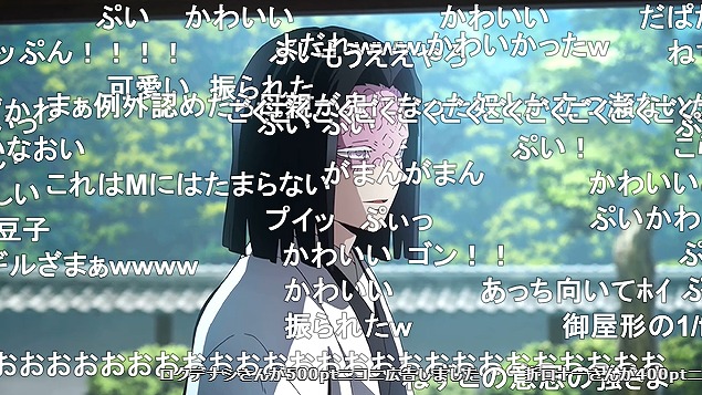 23話 (32)
