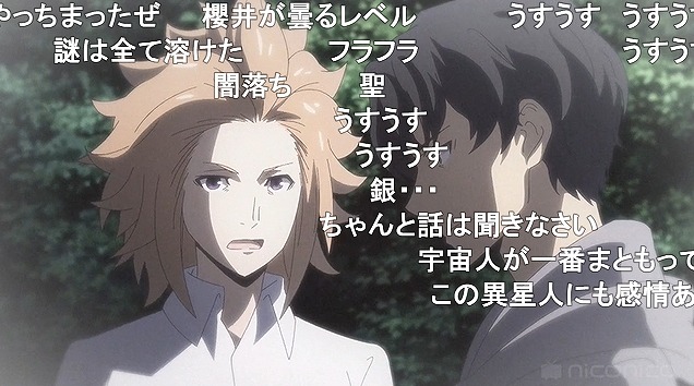 12話 (98)
