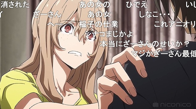 13話 (44)