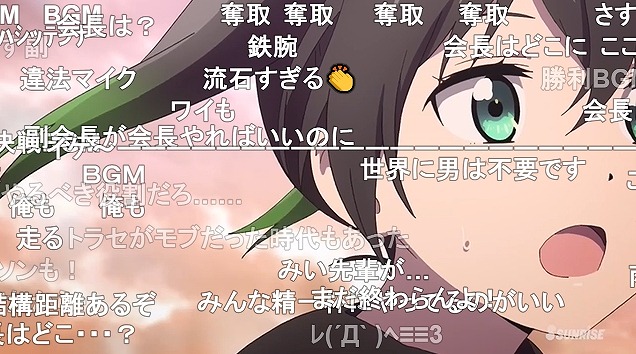 13話 (102)