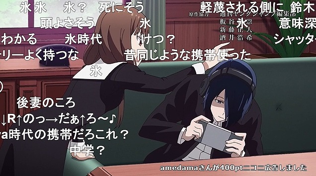 12話 (6)