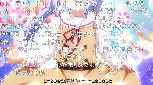 12話 (44)