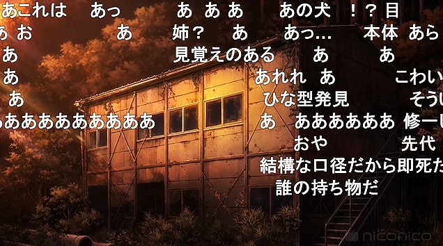 12話 (121)