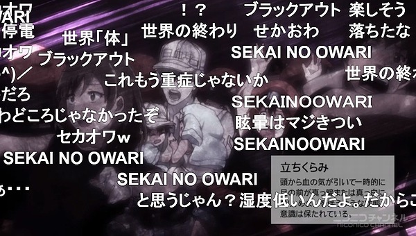 11話 (33)