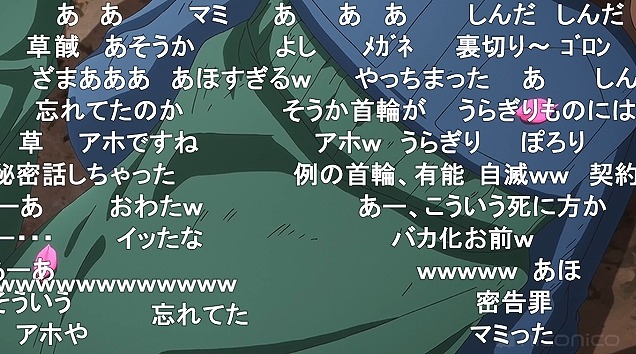 10話 (112)
