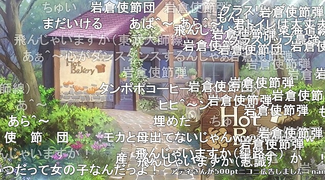 12話 (9)