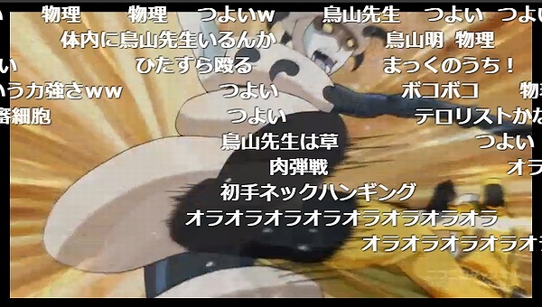 10話 (22)