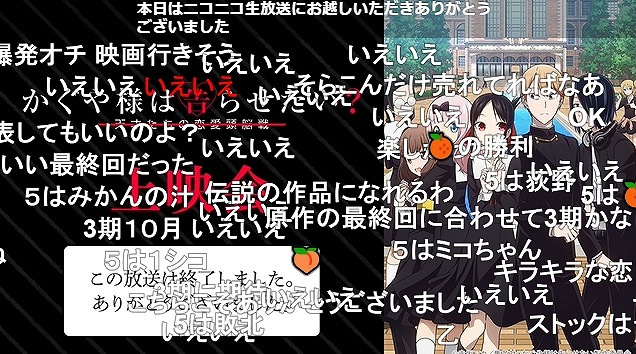12話 (172)