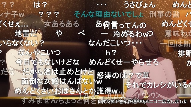 4話 (111)