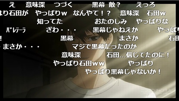 6話 (164)