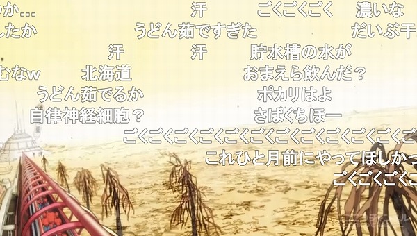 11話 (4)
