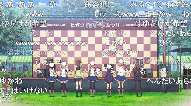 12話 (83)