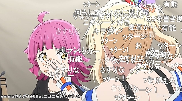 13話 (74)