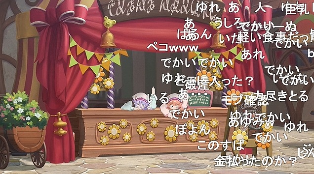12話 (61)