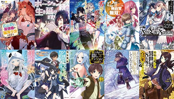 Kindle セール 最大50 Off Kラノベブックス創刊4周年フェア 俺だけ入れる隠しダンジョン Free Life Fantasy Online 人外姫様 始めました など90冊以上 アニメのまとめはここでおk