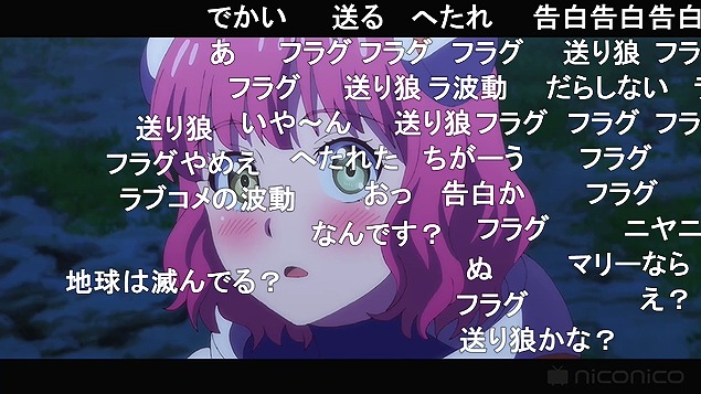 10話 (117)