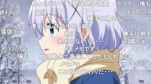 12話 (161)