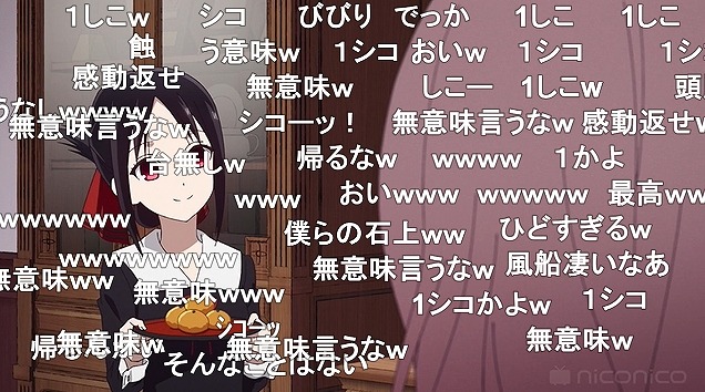 12話 (132)