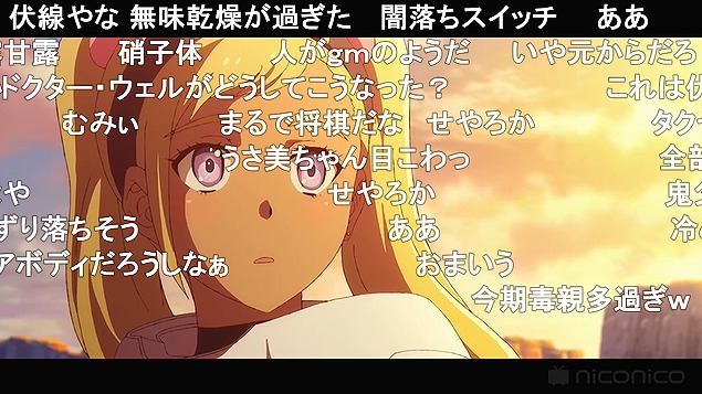 8話 (85)