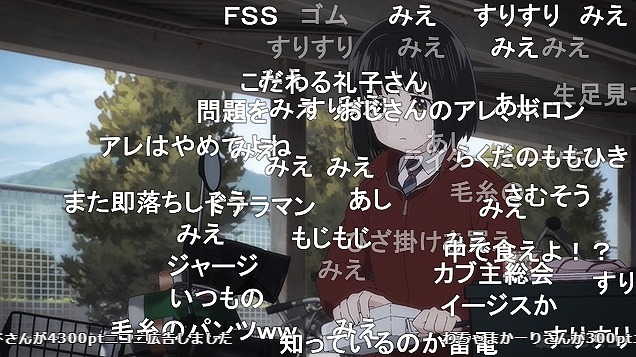 9話 (18)
