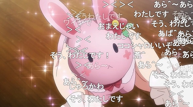 11話 (90)