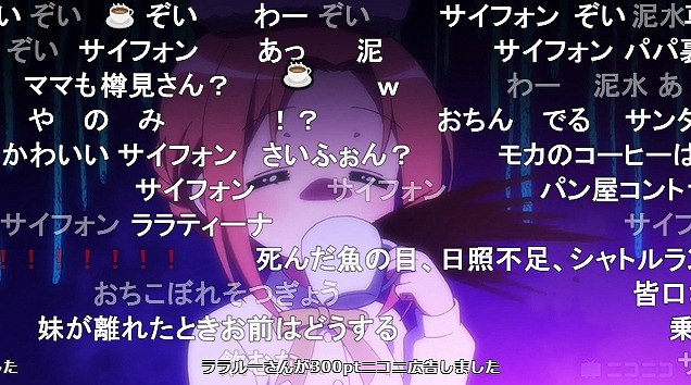 12話 (22)