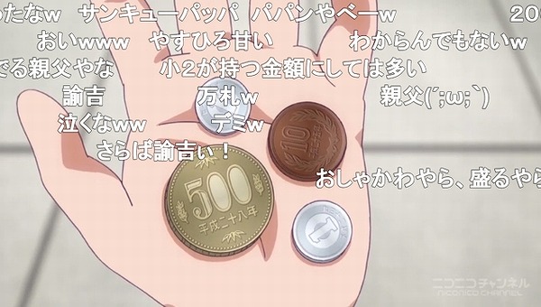 5話 (40)