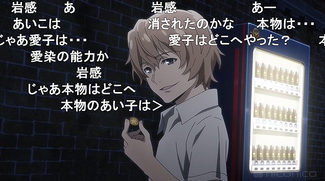12話 (44)