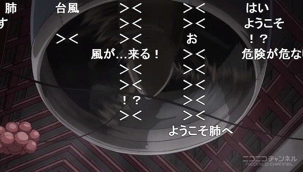 13話 (23)