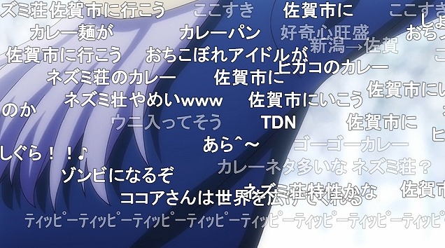 12話 (124)