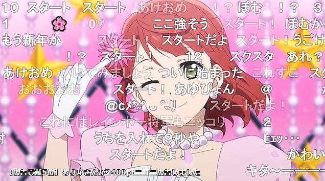 13話 (27)