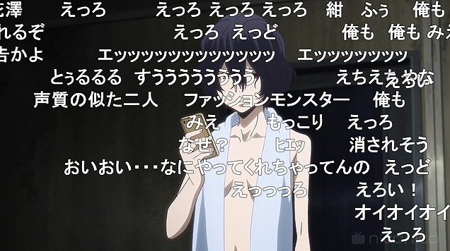 8話 (108)