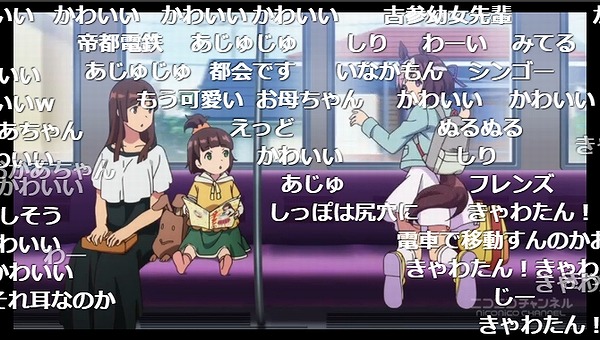 ウマ娘 プリティーダービー 1 2話 ニコ生 テンから87 2 を記録する アキブラ