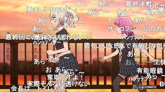 13話 (104)