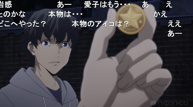 12話 (45)