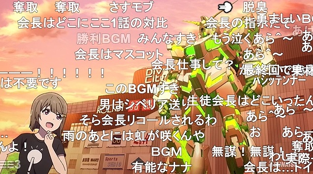 13話 (103)