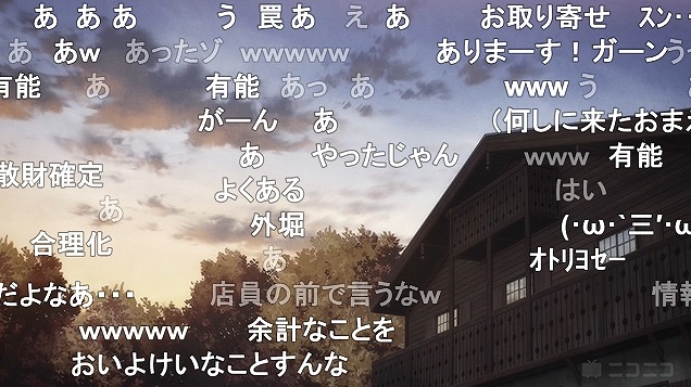 9話 (111)