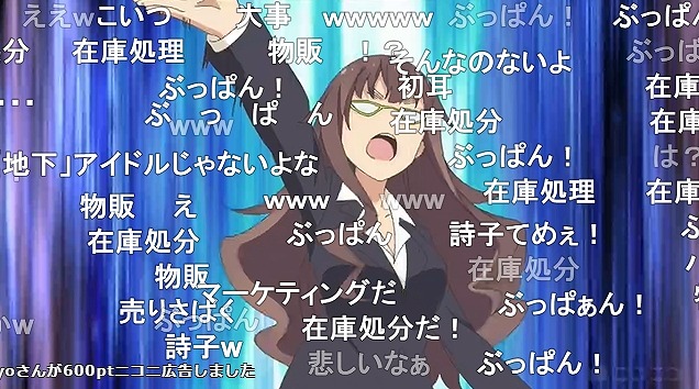 12話 (57)